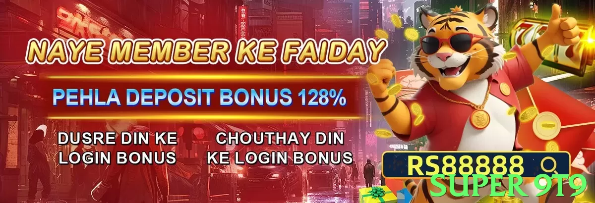 super 9t9 Pakistan - 3